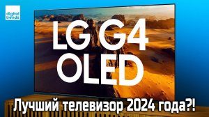 Обзор OLED-телевизора LG G4
