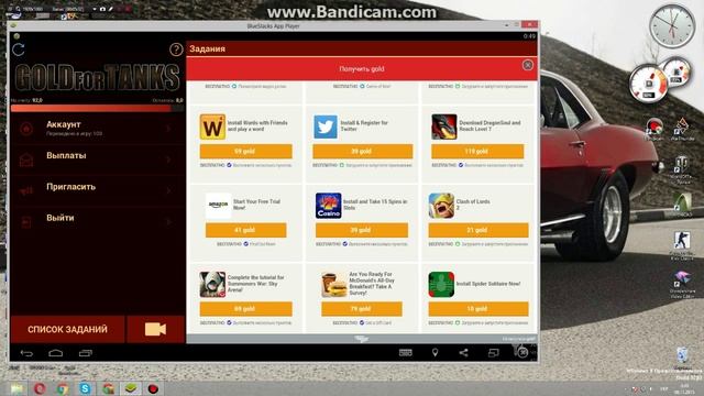 WOT Как заработать голды ///GOLD FOR TANKS/// смотреть онлайн