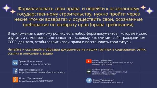 СРОЧНО - МЕНЯЕМ ПАСПОРТ РФ - ЗАЧЕМ В СРОЧНОМ ПОРЯДКЕ НУЖНО МЕНЯТЬ ПАСПОРТ РФ