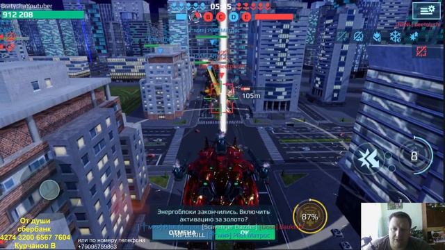 War Robots 1000 ключей и ХОРОШИЙ ПРИЗ смотреть онлайн