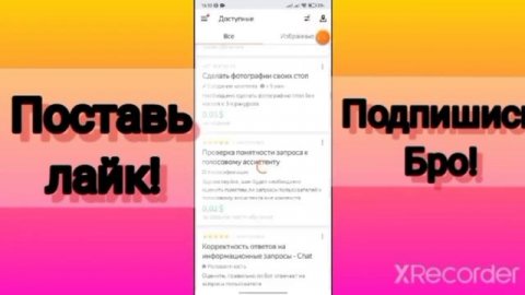 Как заработать денег в 2022 году бесплатно!Без вложений!#заработок/