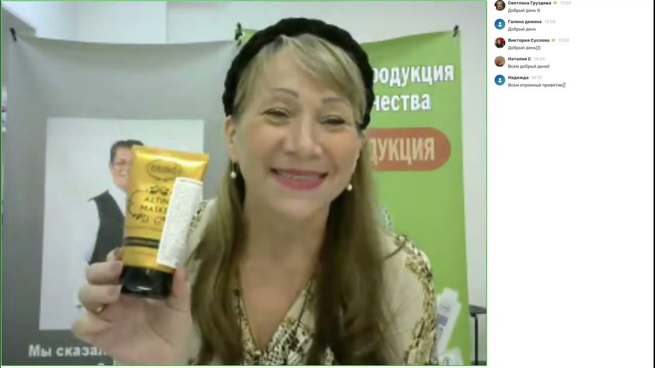 Эрсаг. Промо Акция и Промоушен от Регионального Директора Гюнай Орчун. Спикер Марина Костикова. 9.04