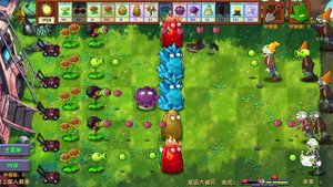 прохожу растения против зомби fision mod