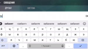 Ем да Забанте Мошенника ID 224652972