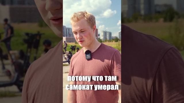 Как эффективно ускориться на электросамокате