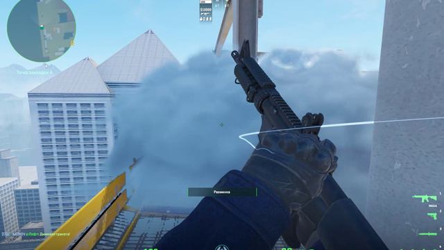 SMOKE CT А нико