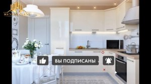 дизайн кухни в светлых тонах 2023 года
