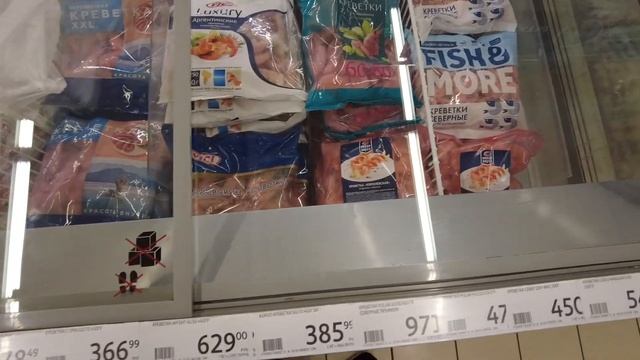 ЦЕНЫ В АШАНЕ (СИМФЕРОПОЛЬ, КРЫМ 2023) смотреть онлайн