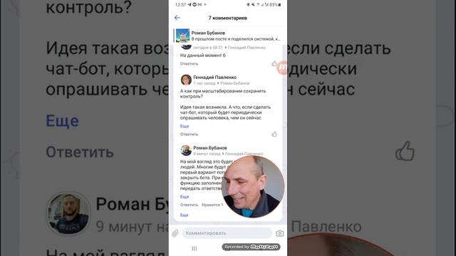 Коучинг что это означает простыми словами.