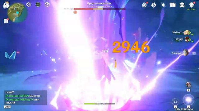 Genshin Impact проба в онлайн смотреть онлайн