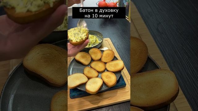 Бюджетные бутерброды на праздничный стол