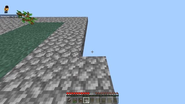 МАЙНКРАФТ ВЫЖИВАНИЕ НА ОСТРОВЕ СКАЙБЛОК #1 БЕДРОК (ПЕ) смотреть онлайн