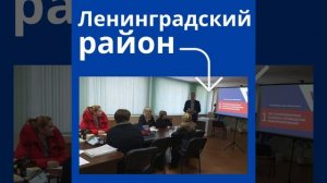 Обучение участников "ИнформУИК" в Краснодарском крае