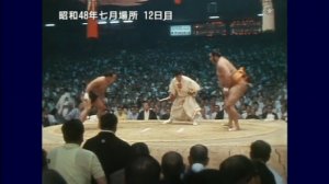 [1973.07.D12] Washuyama M2e - Takamiyama K1w [shitatenage]