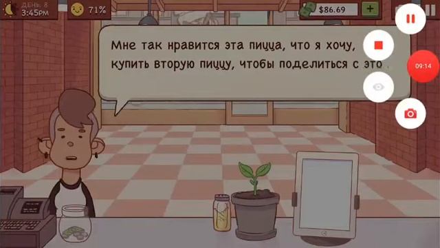 Продолжаем готовить пиццу?[Хорошая Пицца, Отличная Пицца] смотреть онлайн