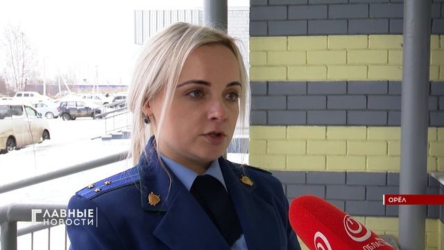 Прокуратура помогла орловским сиротам справить новоселье смотреть онлайн