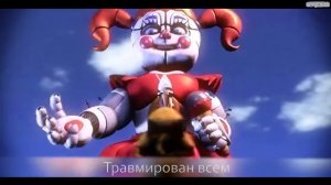 Песня Фнаф Like It Or Not На Русском Кавер Озвучка Cg5 Ft Dawko Sfm Fnaf Song Animation (Oxygen1um)