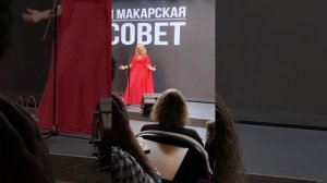 Бабсовет Виктории Макарской в Омске ❤