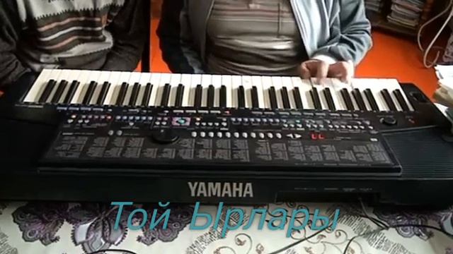 Той Ырлары YAMAHA PSR 510 смотреть онлайн