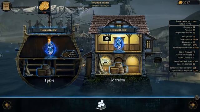 Обзор игры Tempest: Pirate Action RPG смотреть онлайн