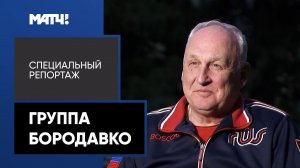 Как лучшие лыжники России готовятся к сезону в Крыму