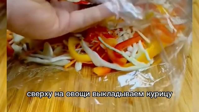 Нарезаю овощи, добавляю курицу и специи, запекаю в рукаве и полезный ужин готов. Быстро и вкусно смотреть онлайн