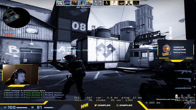 СИМПЛ В ИДЕАЛЬНОЙ ФОРМЕ ИГРАЕТ МАТЧ ПРОТИВ ДОСИ! S1MPLE  VS DOSIA (CS:GO)