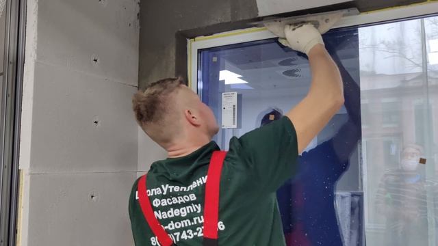 Как выполняется базовый армирующий слой на оконных откосах, утеплённых ЭППС, правильная технология
