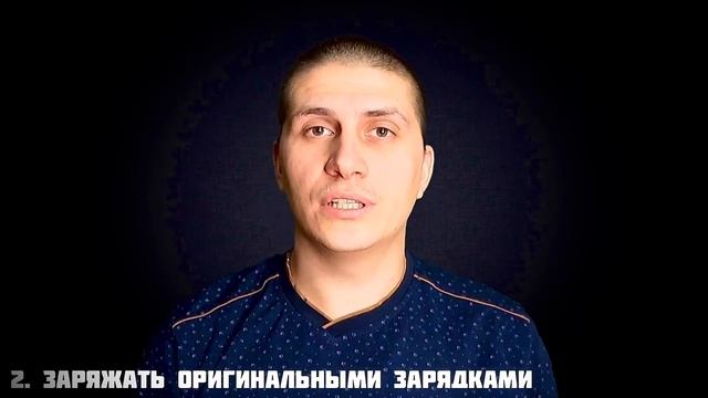 Как сохранить ёмкость батареи iPhone/iPad? Как правильно заряжать батарейку iPhone/iPad? смотреть онлайн