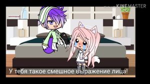 " 24 часа в одной комнате с парнем!" ||Gacha life