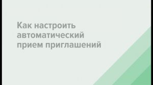 Как в БухСофт обмениваться документами по ЭДО