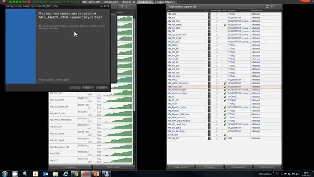 Рейтинг роботов (Вебинар, Альфа-Директ, 21-11-2017) смотреть онлайн