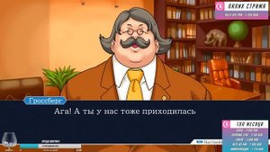 Phoenix Wright Ace Attorney прохождение от TarelkO ч5