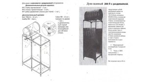 Душ садовый с раздевалкой, без электроподогрева, п/э бочка 227л обзор ДС-200П-Разд