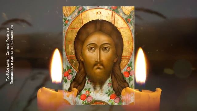 Божья кара обрушится на завистников. Господь сразу уберёт всё плохое. Слушать си.mp4