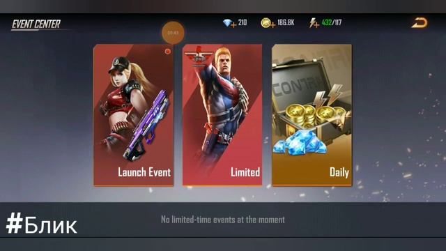 #Блик ✨ Contra: returns ✨ Прохождение ✨ ✓5 ✨ Контра: возвращение ✨