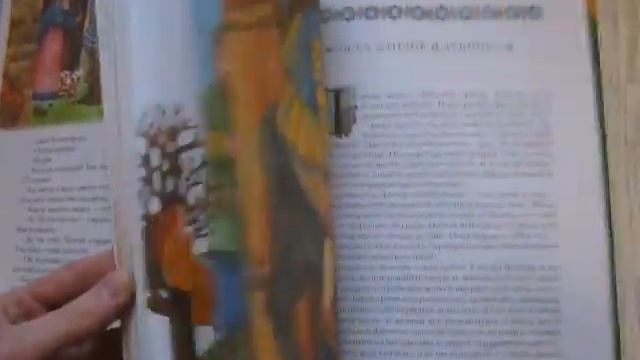 Любимые Книжки: Сказки старой англии смотреть онлайн