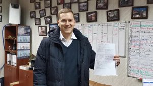 13 февраля 2020 г.