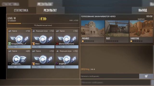 Standoff 2. Разминка перед боем смотреть онлайн