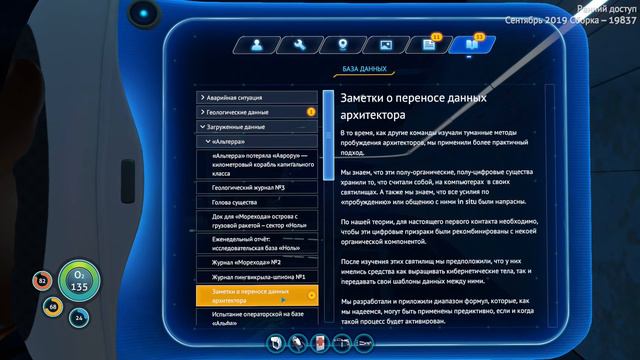 НОВАЯ УЛЬТРА СОВРЕМЕНАЯ БАЗА ОМЕГА В ИГРЕ - Subnautica Below Zero смотреть онлайн