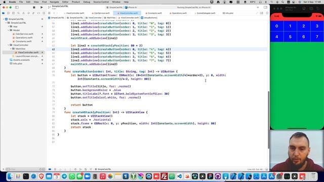 Пишем iOS калькулятор кодом. Часть 2 - Frame Based Layout (Swift 5.6, Xcode 13.3)