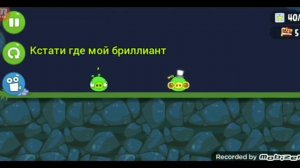 Bad piggies show (cмешныe момeнты)