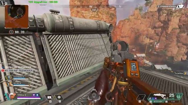 APEX: Берем ТОП ! смотреть онлайн