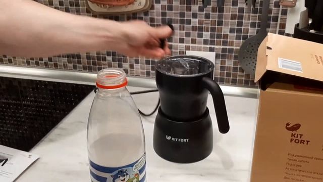 Сделал пенку для капучино с помощью капучинатора KITFORT KT-710 смотреть онлайн