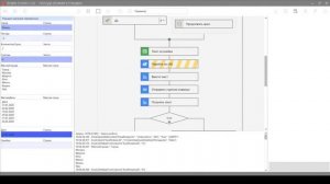 ROBIN RPA. Часть 4. Работа с Excel, веб страницами, почтой