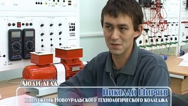 Электромонтер.mpeg смотреть онлайн