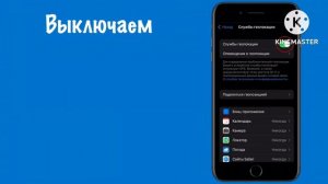 Что делать если айфон греется? What to do if iPhone gets hot