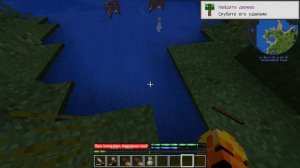 майнкрафт, но с модом terra firma craft