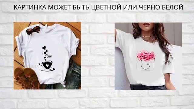 Базовые футболки! смотреть онлайн