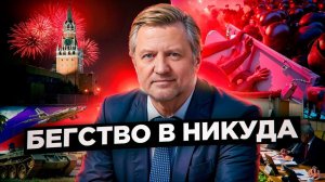 Турбопатриот - враг народа. Почему?